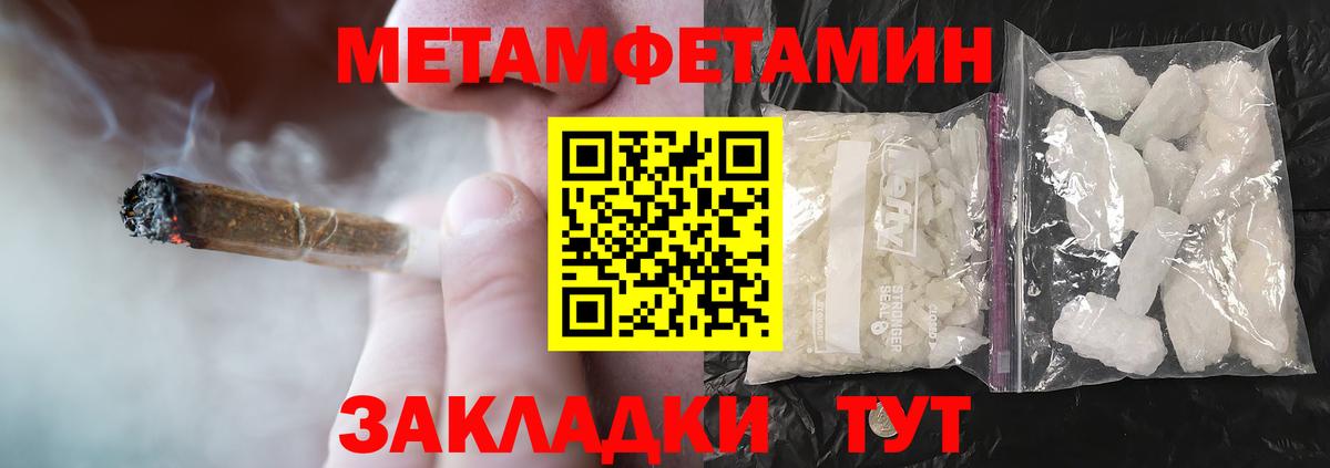 АМФЕТАМИН Premium Элиста