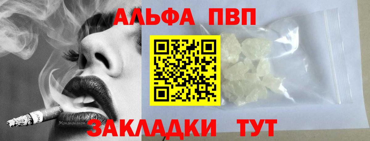 А ПВП СК КРИС Элиста