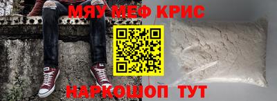 мескалин Изобильный