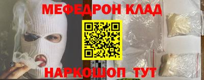марихуана Ирбит