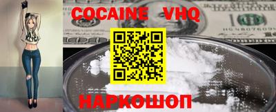 марихуана Ирбит
