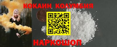 марихуана Ирбит