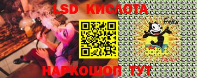 мескалин Изобильный