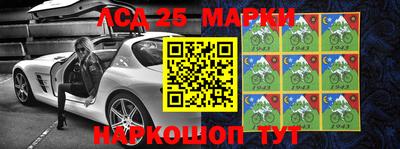мескалин Изобильный