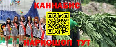 марихуана Ирбит