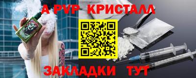марихуана Ирбит