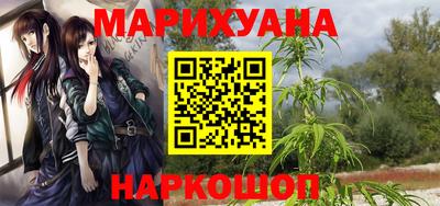 марихуана Ирбит