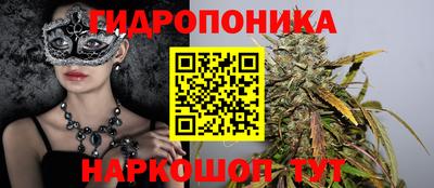 марихуана Ирбит