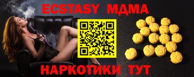 ПСИЛОЦИБИНОВЫЕ ГРИБЫ Ипатово