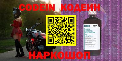 ПСИЛОЦИБИНОВЫЕ ГРИБЫ Ипатово