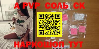 марихуана Ирбит