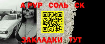 мескалин Изобильный