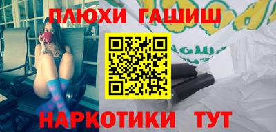 марихуана Ирбит