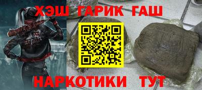 ПСИЛОЦИБИНОВЫЕ ГРИБЫ Ипатово