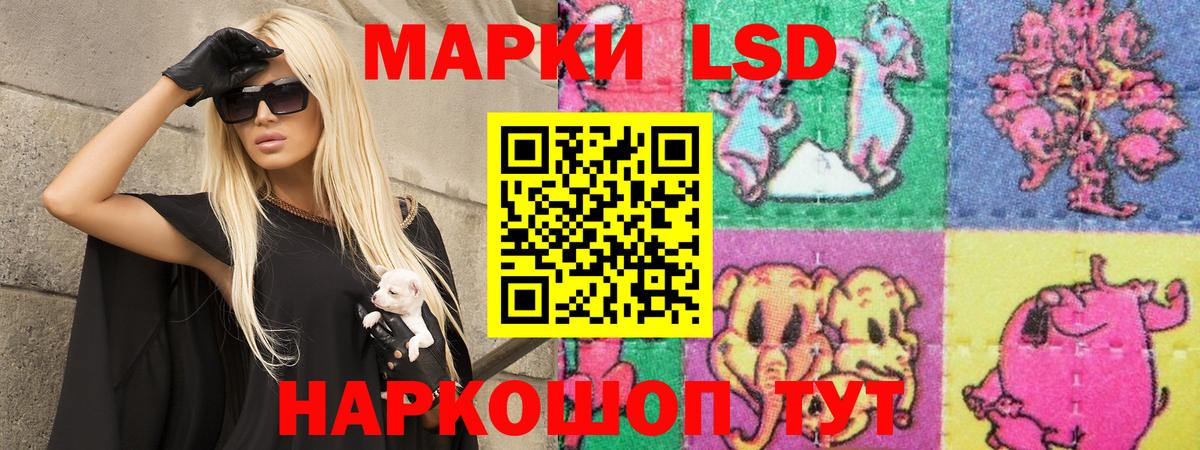 Элиста  LSD-25 экстази  LSD-25 экстази кислота  Вход с VPN  LSD-25 экстази ecstasy 