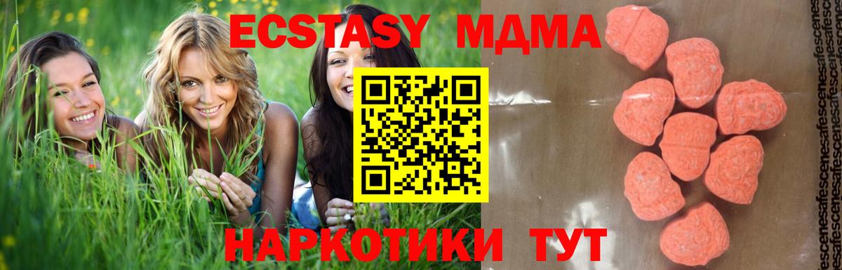 МАРИХУАНА  Вход с VPN  Кодеин  Меф   Элиста  КОКАИН 