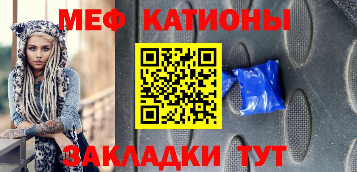 Меф  продажа наркотиков  Мефедрон  Элиста  Мефедрон мука  Вход с VPN 