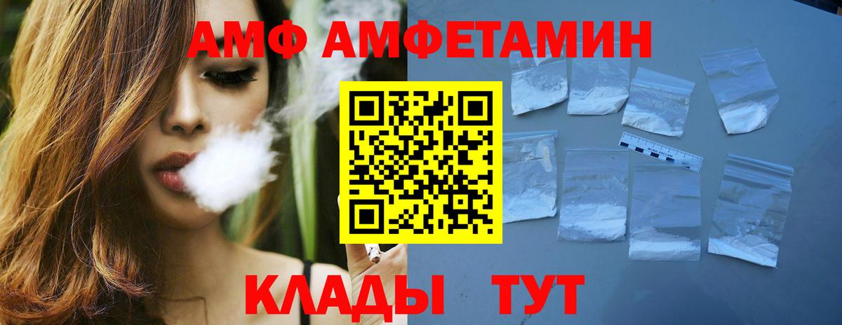 Элиста  МЕТАМФЕТАМИН винт  Вход с VPN  МЕТАМФЕТАМИН винт 