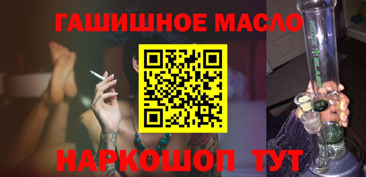 ТГК вейп с тгк  Вход с VPN  Элиста 