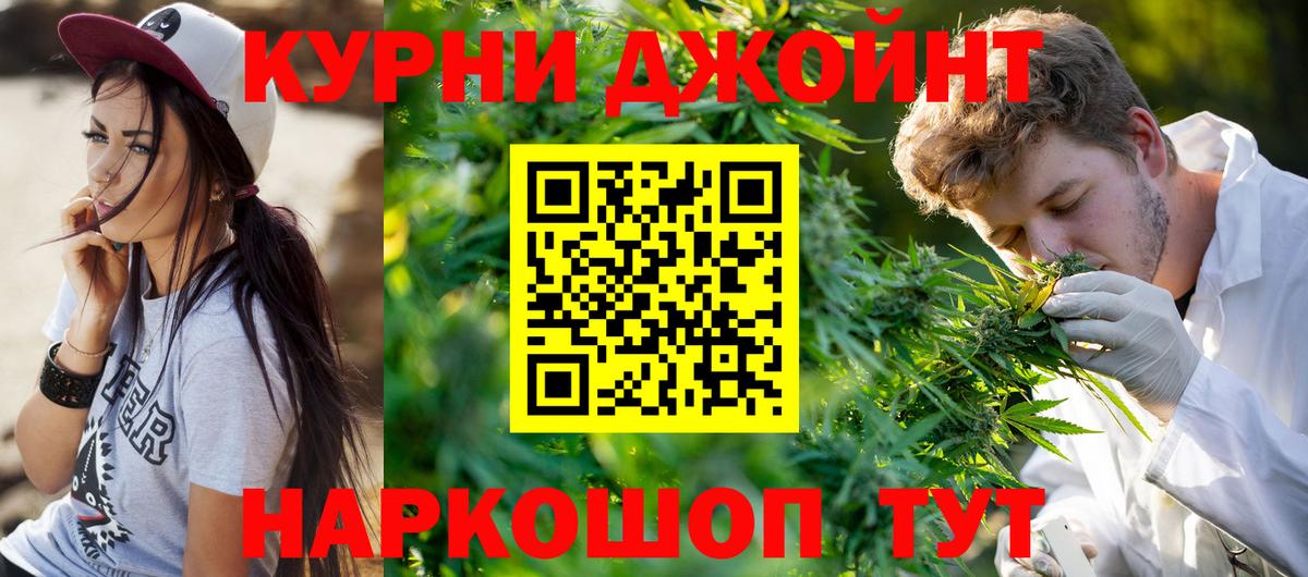 Канабис THC 21%  Бошки марихуана Ganja  Вход с VPN  Элиста  Бошки Шишки марихуана 